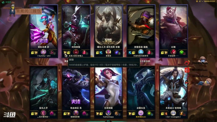 【2021-03-05 12点场】熊本熊Bruin：玩会会儿LOL~