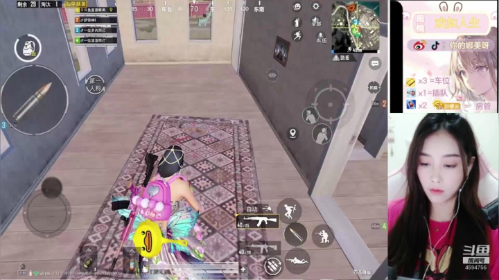 【2021-03-05 20点场】人间小娜美：IOS帮上分上kd，办卡上车有车位