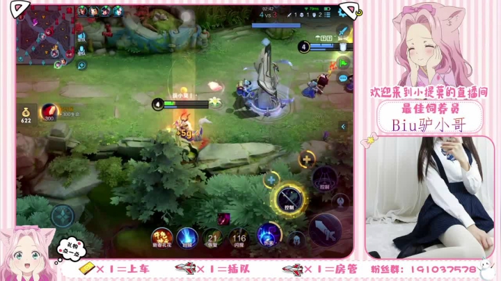【2021-02-28 19点场】你的小提莫吖：白给王以上线