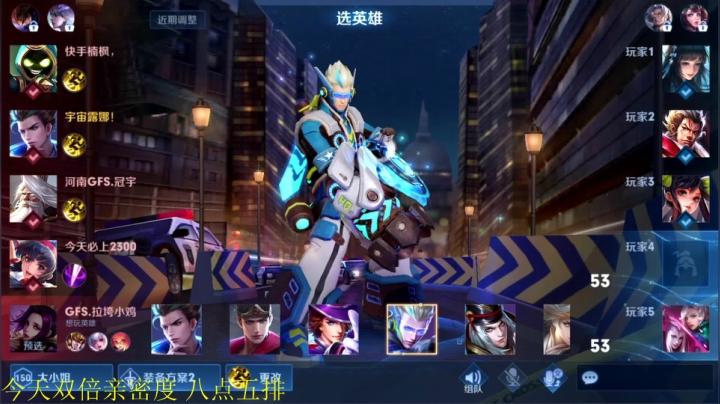 【王者荣耀】骚白的精彩时刻 20210306 21点场