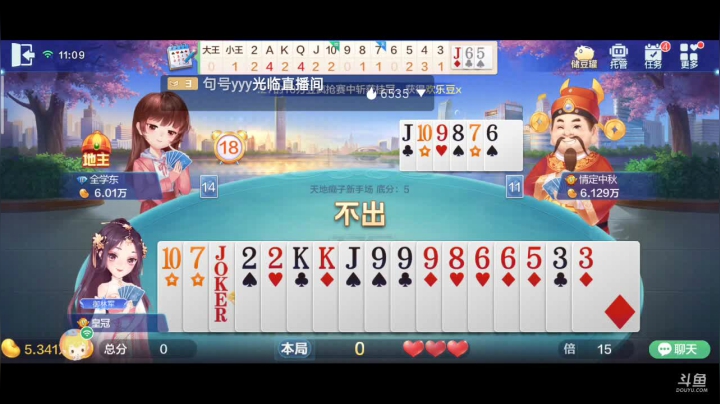 【2021-03-06 10点场】1671701丶斗神主播187：【斗神主播】继续帮大家上斗神！