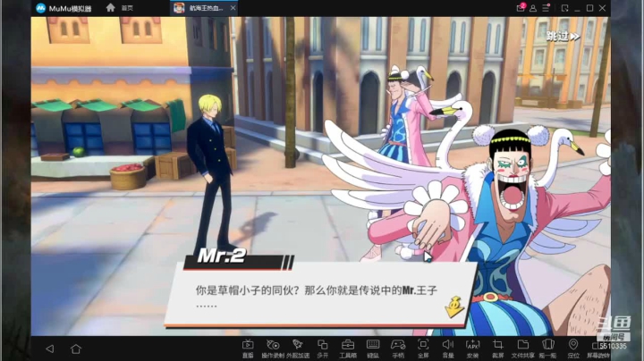 【2021-03-06 16点场】黑龙晓天：大神带飞！航海王热血航线
