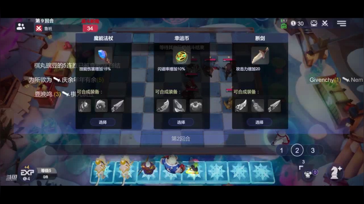 【2021-02-26 20点场】小奇哥哥呀：解说阿奇杯 高手如云 强强对话！