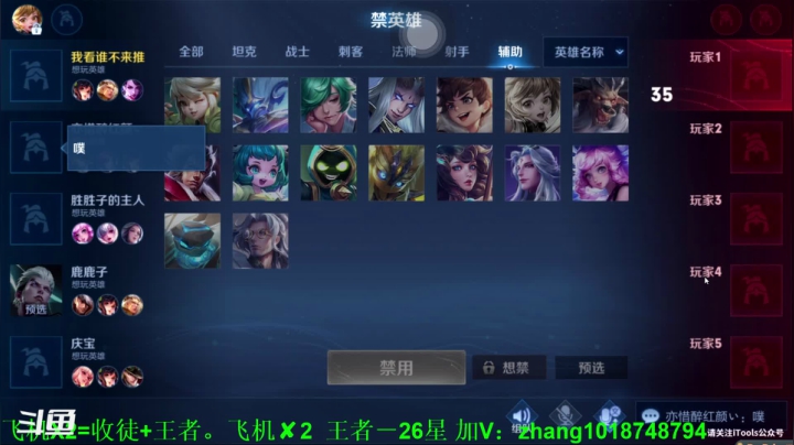 【2021-03-06 18点场】烟花Q烟花：版本答案，李信光信打野，无情上分工具