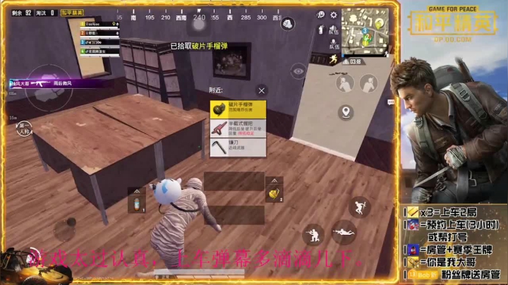 【2021-03-07 01点场】新宇Bobo：高星局带粉稳定上分~有位置~IOS帮打