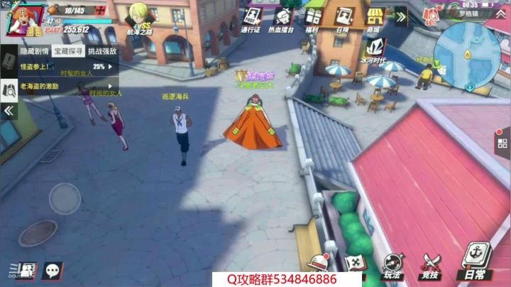 【2021-03-07 00点场】老空大：测试资格大放送