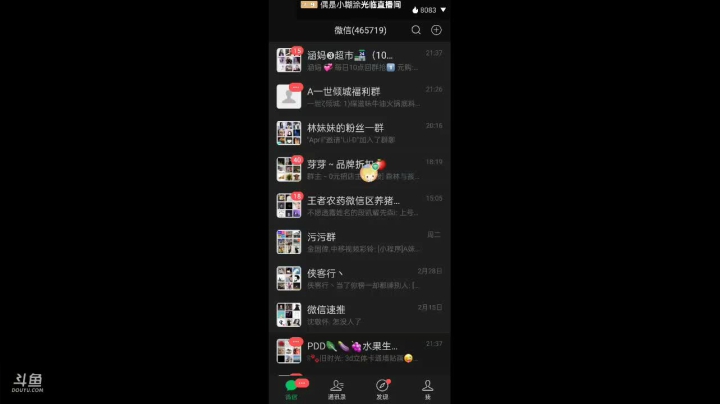 【2021-03-04 20点场】美少女战士5：无解身残志坚主播历险记解锁新游如打人机教