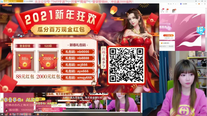 【英雄联盟】不2不叫周淑怡的精彩时刻 20210307 18点场