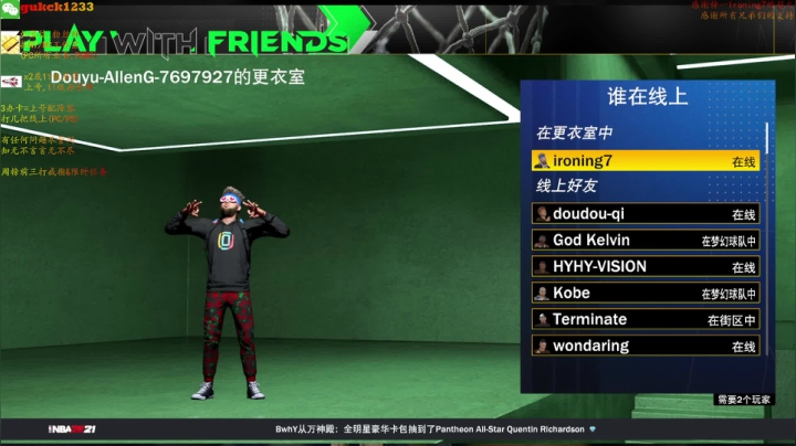 【2021-03-06 23点场】2KAllenG：[AG]PCMT,测魔术师胖虎乔丹