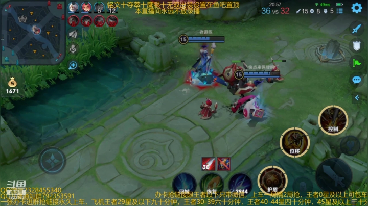 【2021-03-07 13点场】飞总er阿：国服猴子一张办卡永久上车