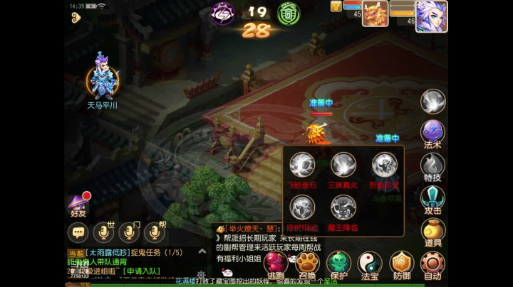 【2021-03-07 13点场】苹果神蛋蛋神：双平台:冰糖葫芦 最拼命的主播