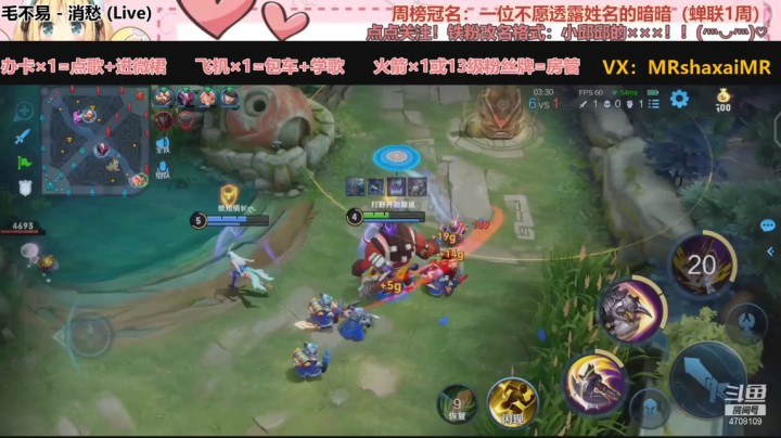 邱邱牛魔1
