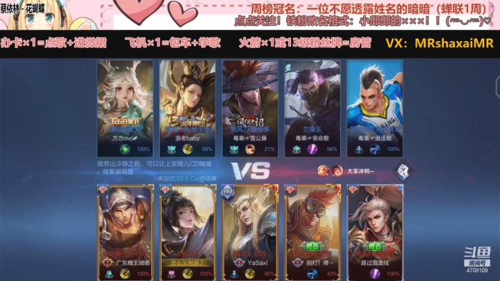 解锁直播间新人物：帅哥