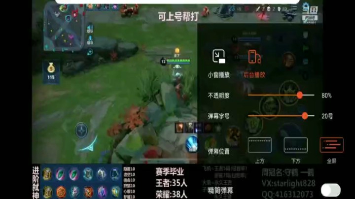 鬼谷子精彩集锦