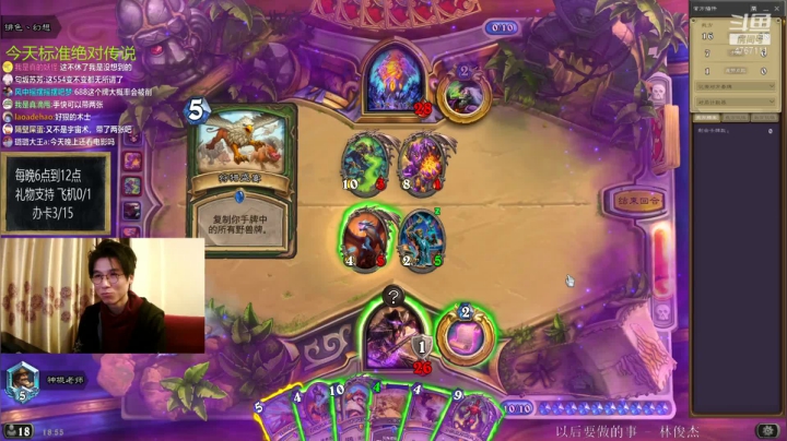 【2021-03-06 18点场】神棍老师麦迪文：偶尔迟到的直播间