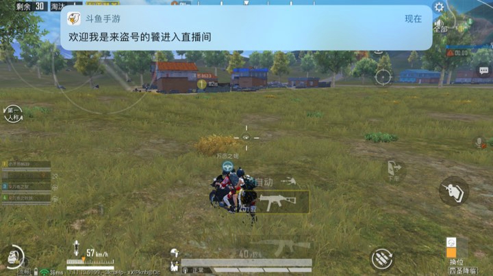 妮带我苟分