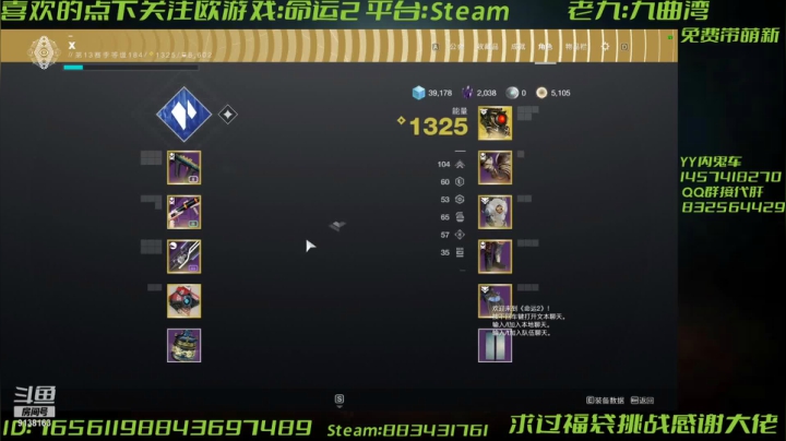 【2021-03-07 11点场】Sy故渊：免费带萌新，
