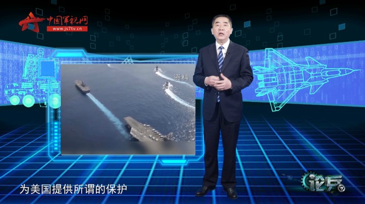 论兵·日本讨好美国？去年一年为美舰机护卫25次