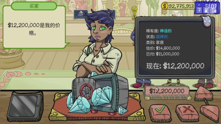 【2021-03-07 16点场】正经人令北：【令北】 十点开会的年轻正经人