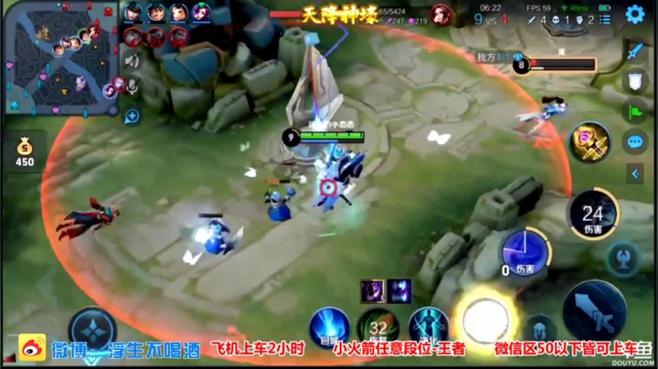国服婉儿带粉乱杀（7）.mov