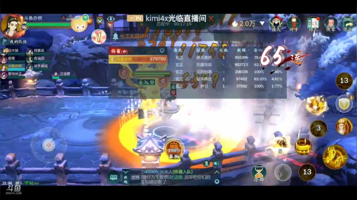 【2021-03-06 21点场】亦然xing：找找感觉，安静一会