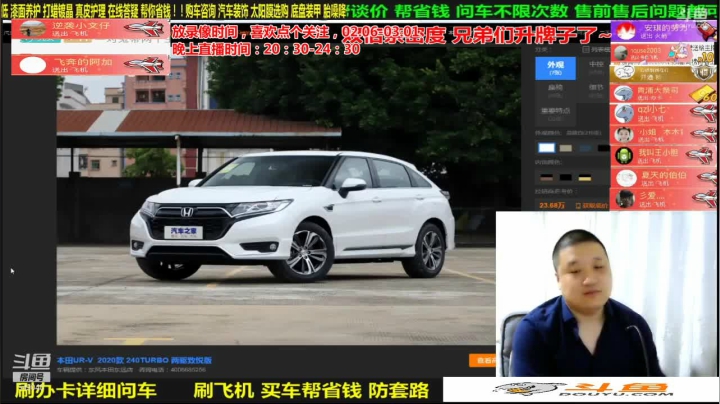 【汽车】九江008的精彩时刻 20210307 07点场