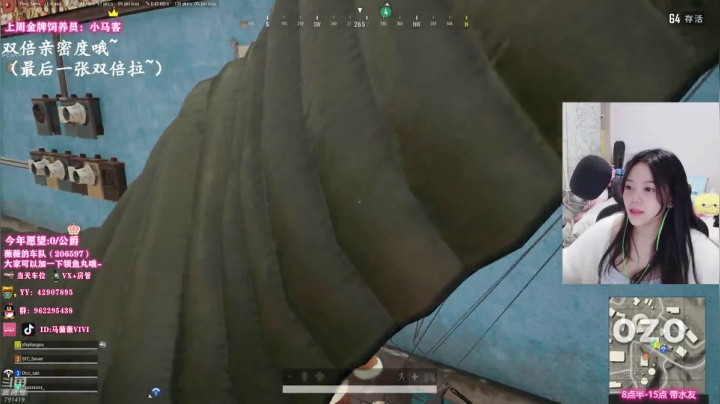 【2021-03-07 10点场】马薇薇ViVi：【马薇薇】最后一张双倍卡拉~