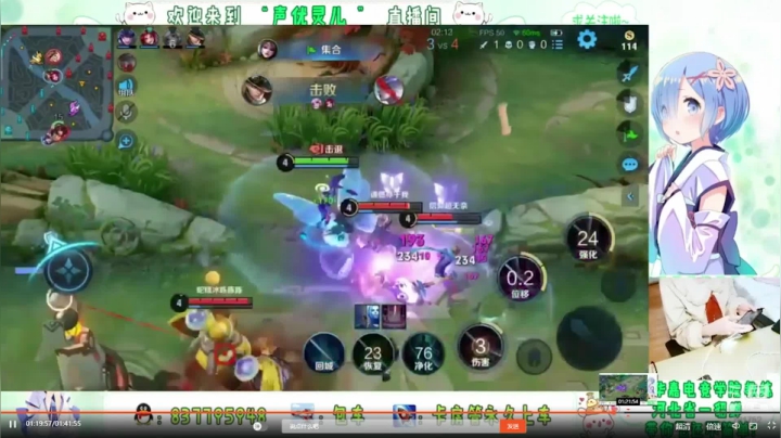 灵儿10