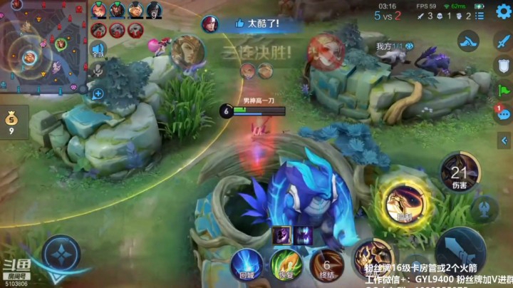 皇玺丶高一刀-杨戬-单日集锦 (1)