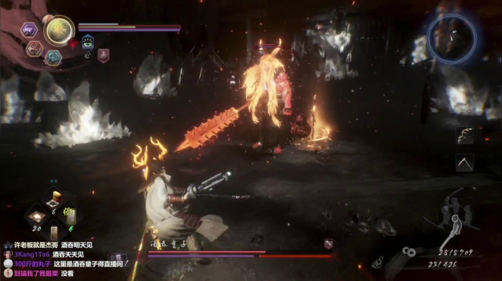 【2021-03-05 19点场】是七宝呀：仁王2DLC：酒吞今天必须死！！