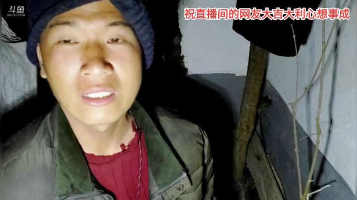 急眼了