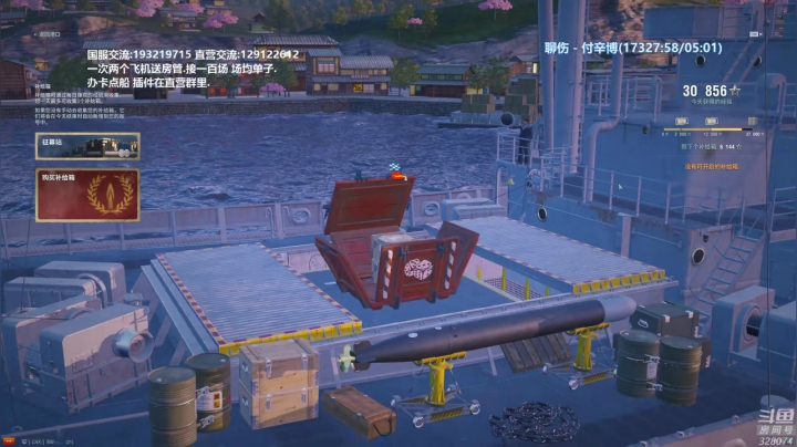 【2021-03-06 19点场】天涯凝望：天涯 战舰世界 晋级赛