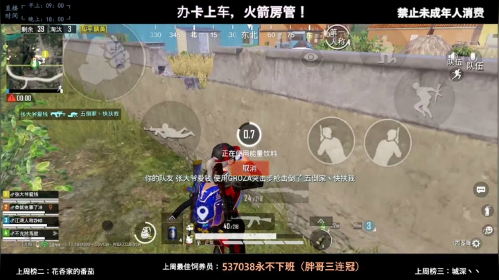【2021-03-04 09点场】阿东酱丶天道酬勤：[随时有位~]自信且干拉，稳鸡了~