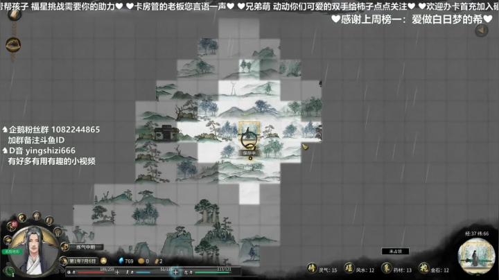 【2021-03-05 19点场】我真的是硬柿子：洪荒，你轻些个~