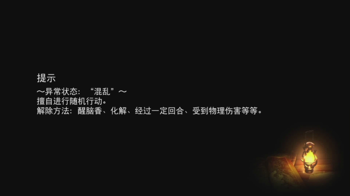 【2021-03-06 21点场】别敷衍丶Z：勇气默示录2~敷衍来相见！