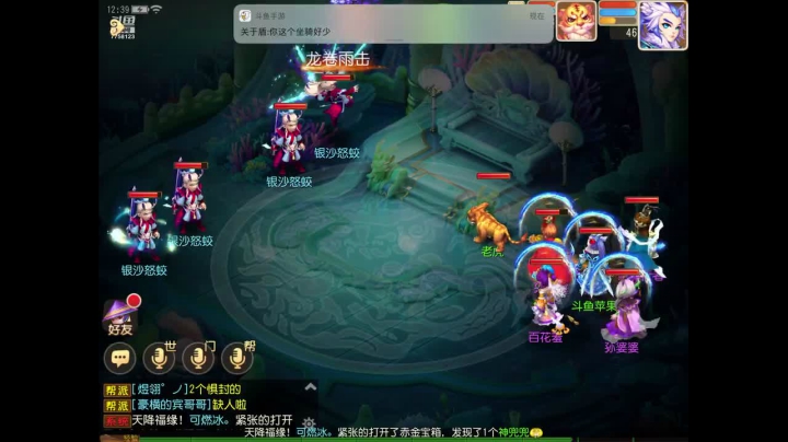 【2021-03-07 11点场】苹果神蛋蛋神：双平台:冰糖葫芦 最拼命的主播