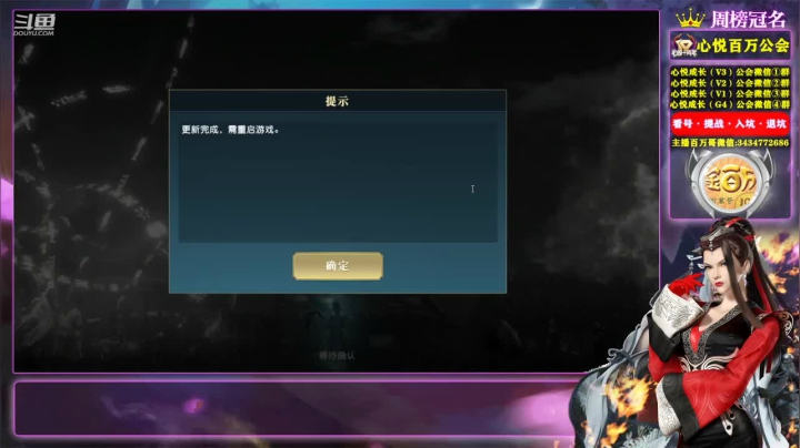 【2021-03-05 08点场】金百万土豪俱乐部：【百万秦时贸易·恭喜发财】