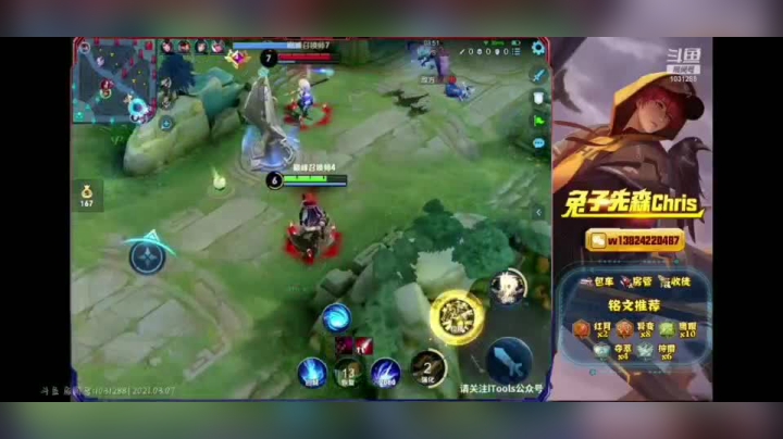 兔子先森4