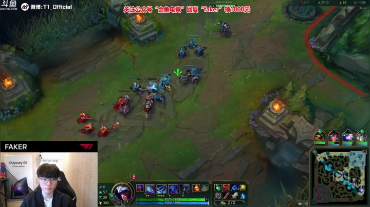 【英雄联盟】T1直播faker的精彩时刻 20210307 23点场