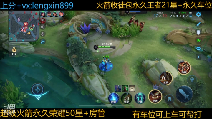 【2021-03-07 03点场】冷心心是个萌妹：场均20杀国服玄策双区2带3