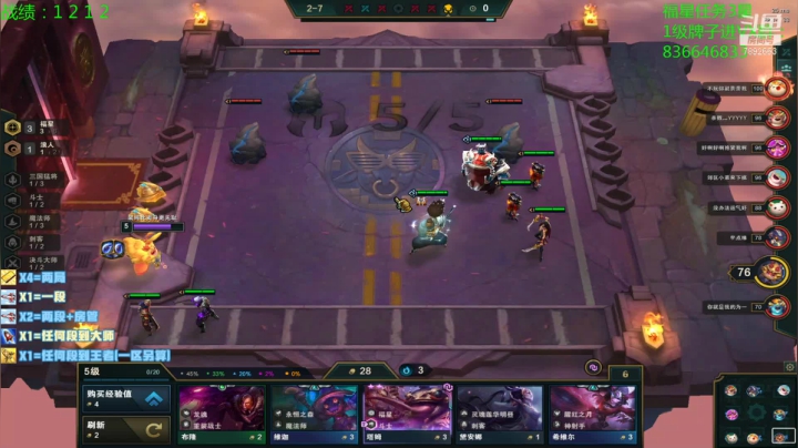 【2021-03-07 13点场】死亡轰炸DD：福牛杯3星5费玩家