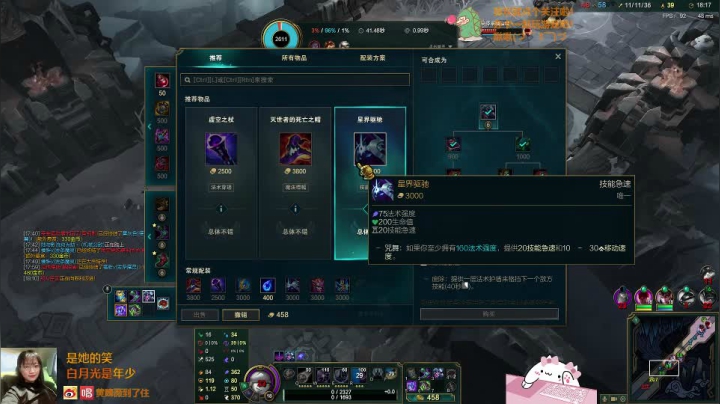 【2021-03-06 22点场】橘胖v：又到了娱乐时间，打起精神来！