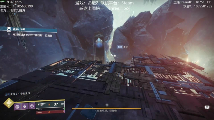 【2021-03-07 01点场】六爷直播：专业带水友巅峰一条龙~