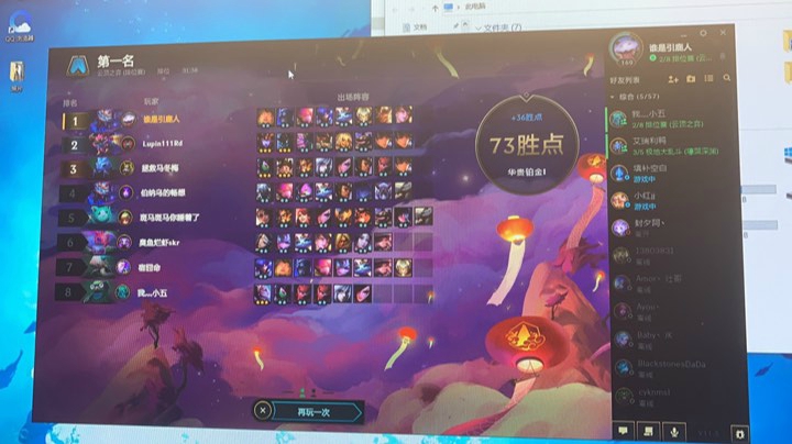 吃鸡
