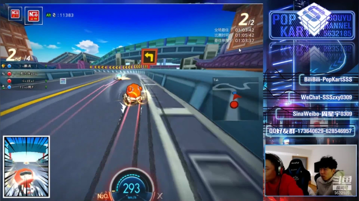 【2021-03-06 20点场】Popkartsss：SSS: 周末两天在上海