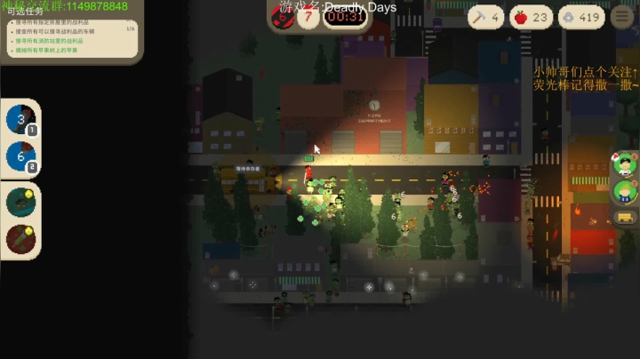 【2021-03-04 19点场】帅帅的老翔翔：介不是你们最喜欢滴汉堡吗