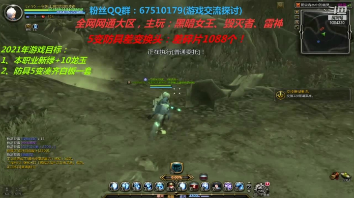 【2021-03-06 20点场】竿神天猫：搬砖人：你要有志气！