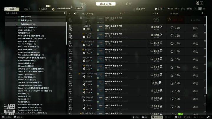 【2021-03-06 13点场】320WHITOPE：继续白给中 8019920