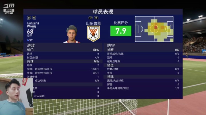 【FIFA】天翼前锋的精彩时刻 20210306 21点场