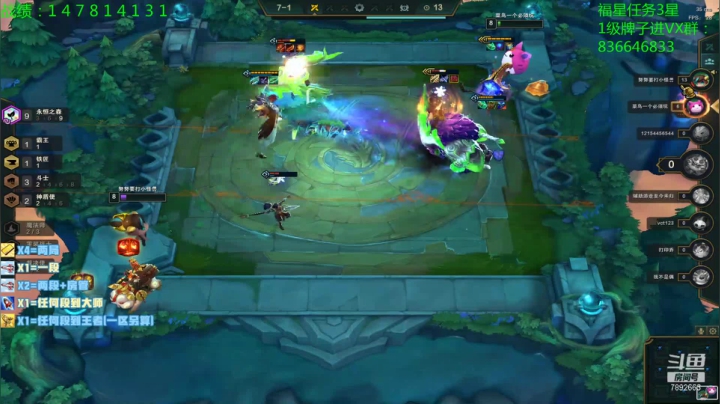 【2021-03-06 22点场】死亡轰炸DD：福牛杯3星5费玩家